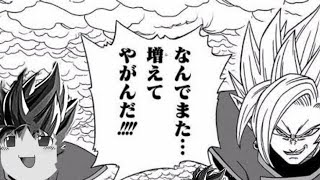 ゆっくり無限ザマス解説