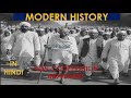 Non cooperation movement || Modern history|| short notes ✅, competative exams