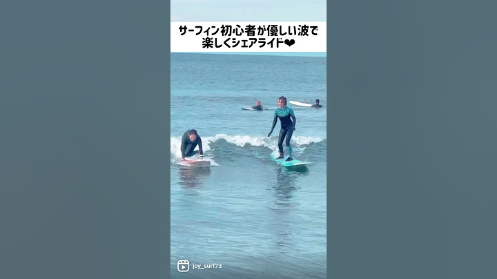 【サーフィン女子】楽しくロングライドできる優しい波で♥ #shorts