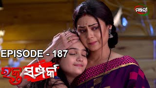 Rakta Samparka | Episode 187 | 6th April 2022 | ManjariTV | Odisha Update