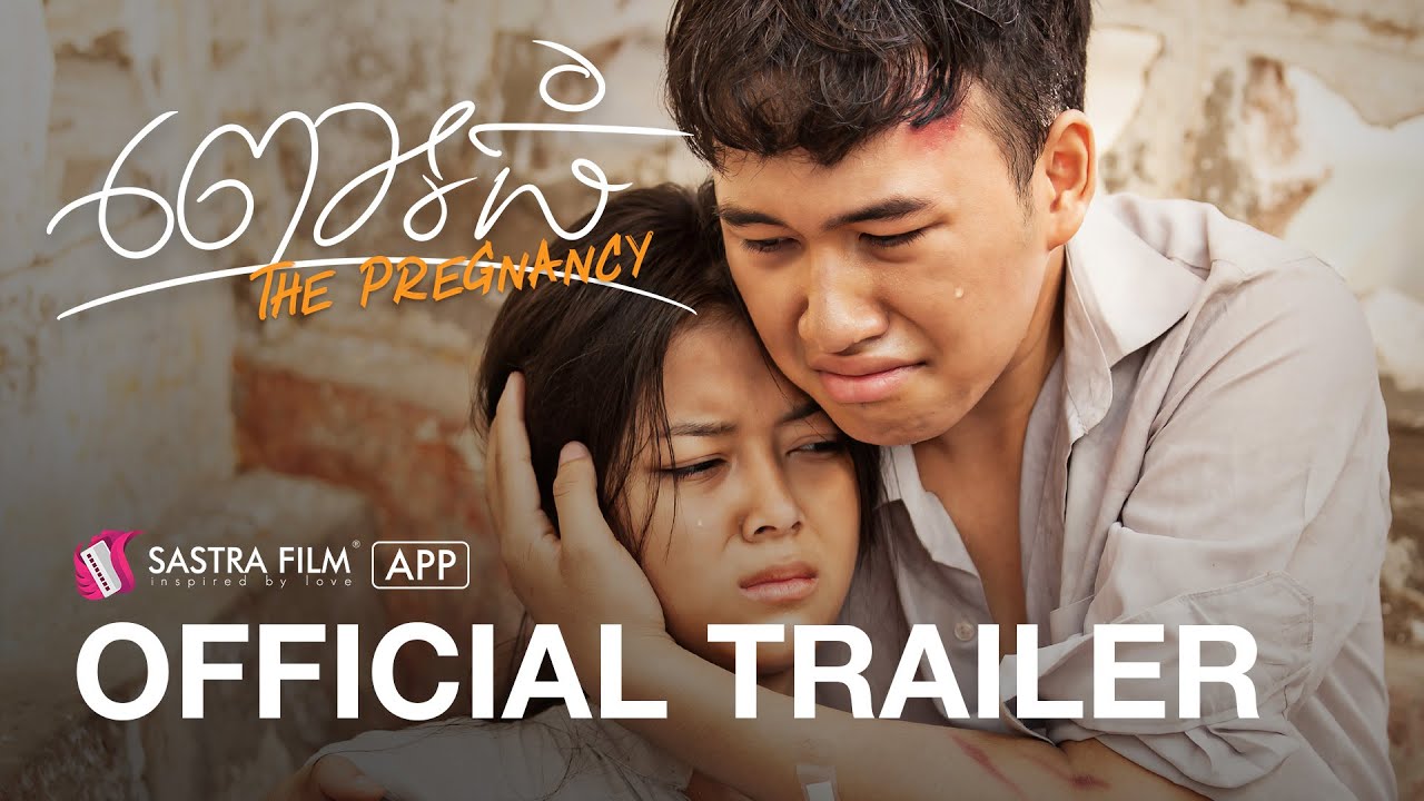 Official Trailer - ពោះធំ The Pregnancy | Exclusive Movie | Sastra Film