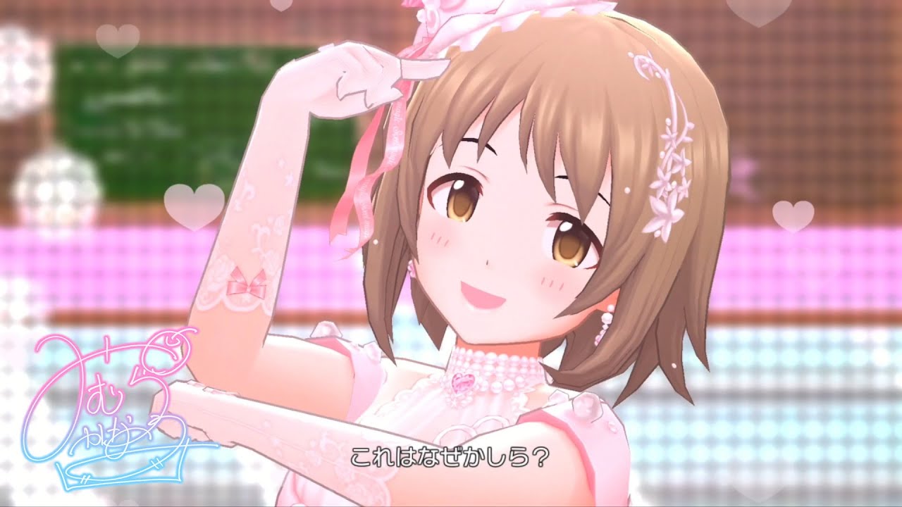 デレステ おかしな国のおかし屋さん Game Ver 三村かな子 Ssr Youtube