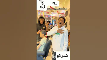 هسحب سلاح انا على اخصامي سفاح 