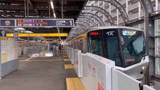 【ここは埼玉県】つくばエクスプレス 八潮駅 発車メロディー＆発着シーン /Tsukuba Express Yashio station departure melody & scene