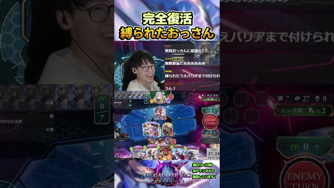 エミリアと将校相性が良すぎた件ｗｗｗ #shadowverse #シャドバWB #ロイヤル 【シャドバビヨンド】