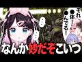 【Escape from Tarkov】なずぴ成長記録2日目☆初めてのソロ脱出に挑戦!PMCに挑む!【ぶいすぽ/花芽なずな】