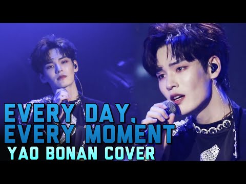 [姚明明/姚柏南] Yao Bonan (Mingming)《Every Day, Every Moment - Paul Kim》Cover