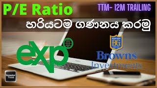 Expo.n Bil.n Pe Ratio හරයටම ගණනය කරම Ttm- 12M Trailing Method