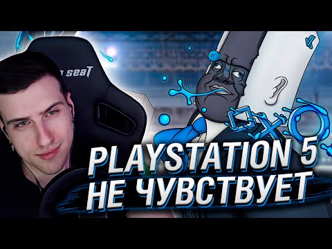PLAYSTATION 5 ЭКСКЛЮЗИВОВ НЕ ЧУВСТВУЕТ | РЕАКЦИЯ НА КАРГАСА