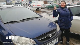 Выполненные заказы по услуге "Автоподбор". Договор #92, #93