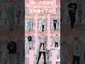 【すとぷり】「誓いの花束を~With you~」踊ってみたを合わせてみた【全員集合】
