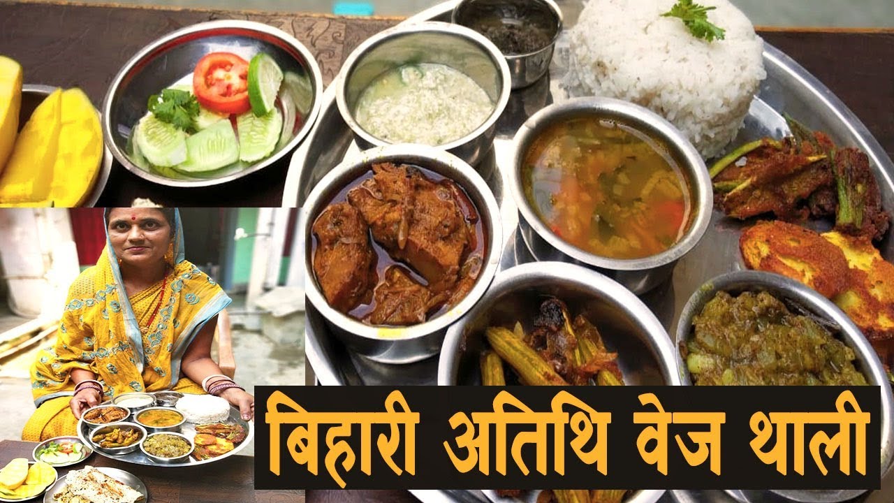 Bihari Veg Thali for Guests | बिहारी वेज थाली रेसिपी मेहमानो के लिए  | Lunch Thali Recipe