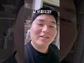 날 모른다고?
