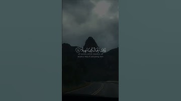 «واصبر على ما يقولون» - سورة المزمل #قران #quran #قران_كريم #القران #قرآن #القرآن #ماهرالمعيقلي
