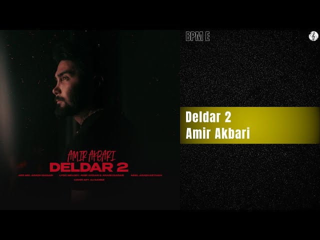 Amir Akbari - Deldar 2 | امیر اکبری - دلدار ٢