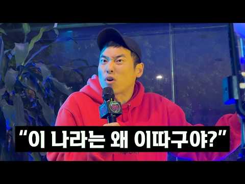 개방적인 나라에서 보수적인 발언으로 빡치게 하기