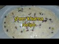 Dessertsheer khurma recipe seviyan dessert  cooking with aabi