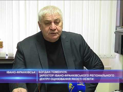 В Україні стартувала реєстрація на пробне ЗНО