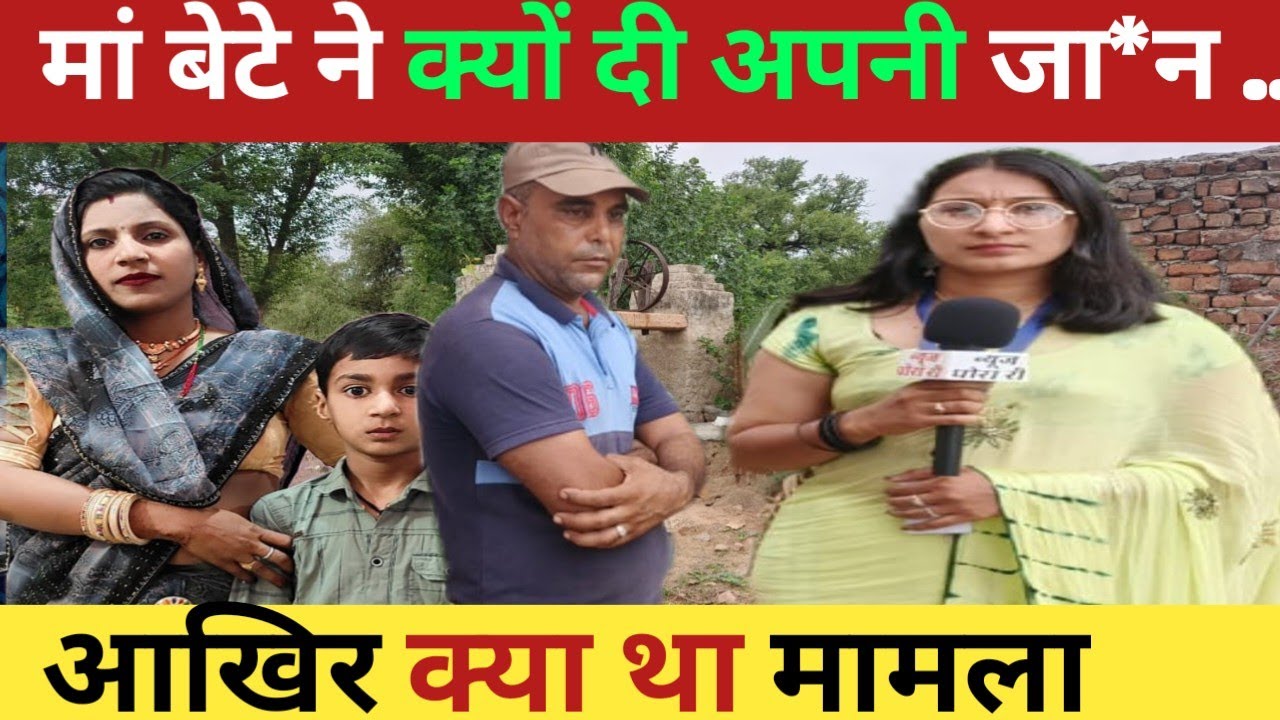 अशोक नगर की ये घटना कर देगी आपको सोचने पर मजबूरआखिर क्या था मामला 