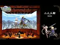 二人三脚 (cinematic orchestraカバー) misono | テイルズ オブ シンフォニア ラタトスクの騎士 OP