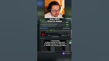 Этот АБУЗ - просто ИМБА! 😨 Как абузить армлет на хускаре?! / Кекс в Доте 2  @CakeStream