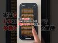 Gmailはアドレスを量産できる!? #shorts #携帯ショップ#スマホ便利機能 #Gmail #エイリアス #DPOPS #ディポップス