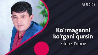Erkin O'rinov - Ko'rmaganni ko'rgani qursin | Эркин Уринов - Курмаганни кургани курсин (AUDIO)