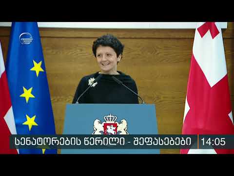 ხელისუფლების მხრიდან სენატორების განცხადება რეაგირების გარეშე არ დარჩება