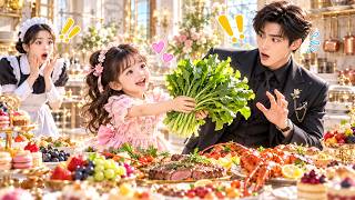 Details The CEO is allergic to all veggies—except wild ones from that little girl, who is his daughter! News