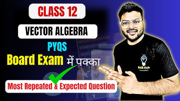 Chapter 10 Vector Algebra Imp Questions I Vector Algebra Previous Years Questions I Class 12 I PYQs
