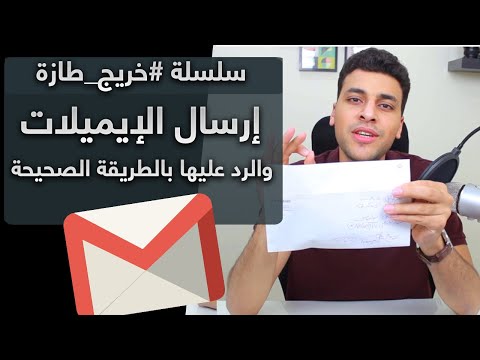 فيديو: كيفية عمل ملصقات على Telegram على جهاز الكمبيوتر أو جهاز Mac (بالصور)