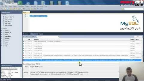 22 - الدرس الثاني والعشرون _ حذف الصفوف بإستخدم DELETE