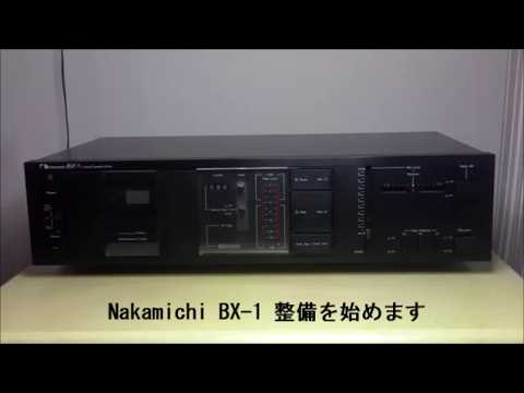 Nakamichi BX-1 整備を始めます - YouTube