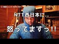竹林はネットが引けない！？（光回線の引き込み工事ができない理由）