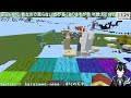 【Minecraft】新人がマイクラアスレチックを華麗にプレイ!