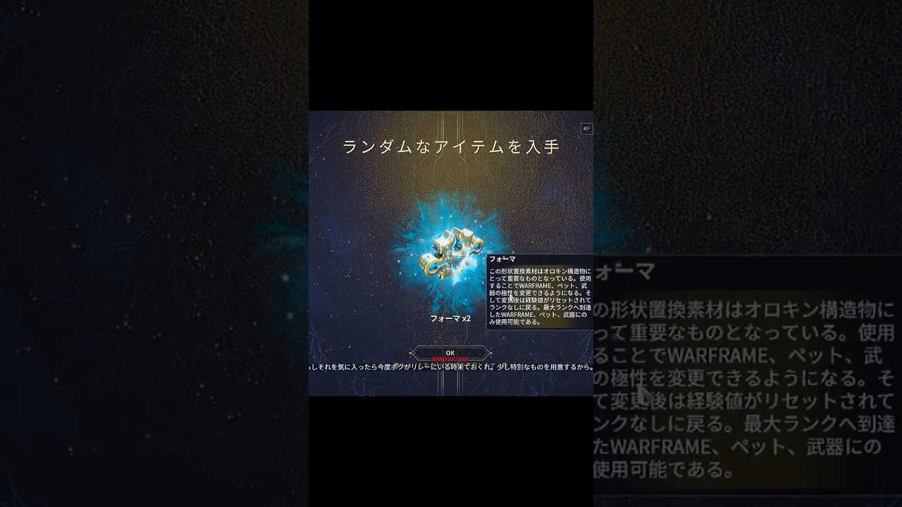 バロ吉ガチャ@2026/6/12 #warframe