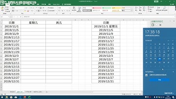 【转自B站孙兴华老师】用最快的方式学会Excel 【Excel教程持续更新ing    】 P02 基础篇02 最简单的单元格设置