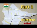 How to make rc jet plane at home| Nx 4 evo flight controller| make f-22 rc plane 🚀| #indiatownfpv