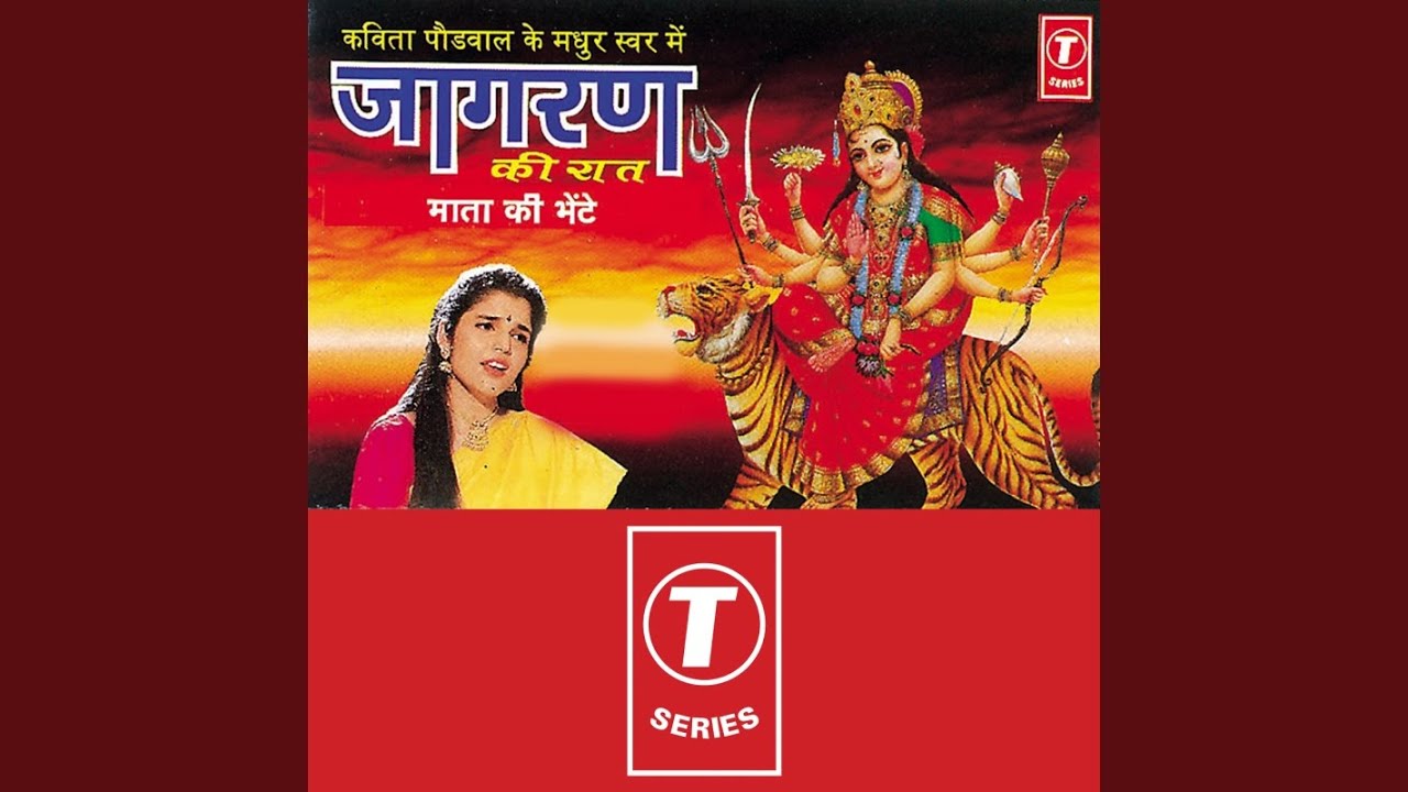 Jo Main Hoti Koyaliya