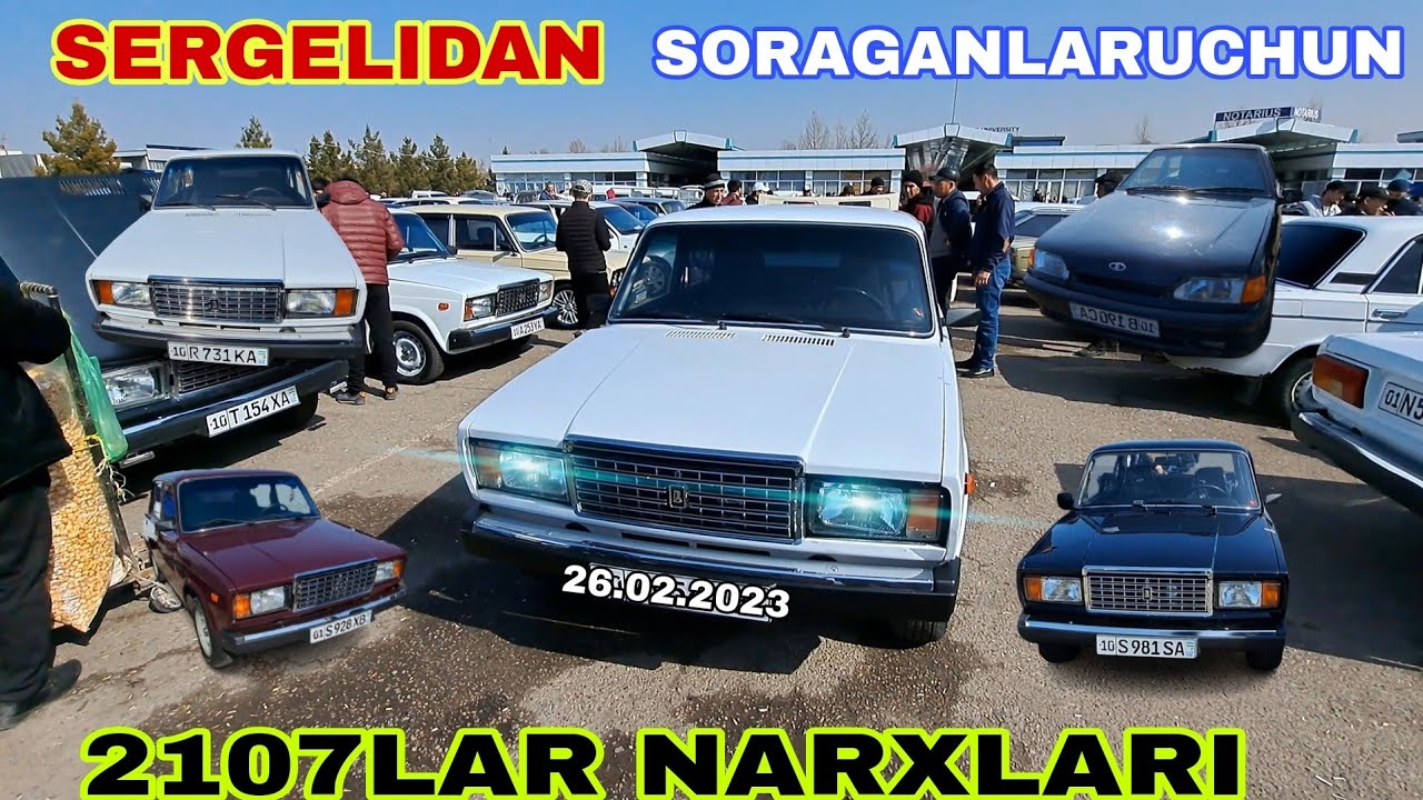 Машина бозори сергели