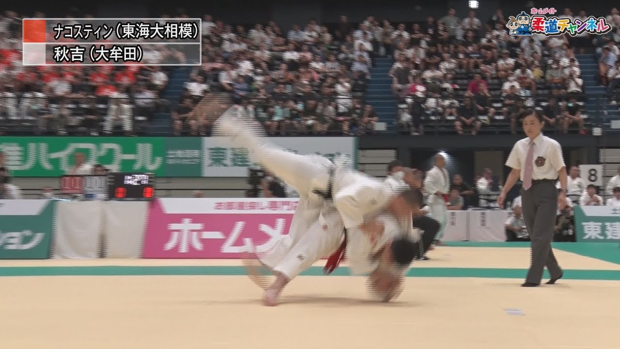 【柔道チャンネル】男子準決勝 東海大相模高校vs大牟田高校「令和５年度金鷲旗高校柔道大会」｜YouTube動画