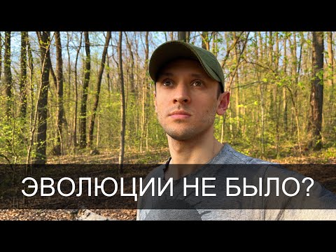 Как работает ПЕРЕДАЧА ГЕНОВ? Естественный отбор. Новые данные!