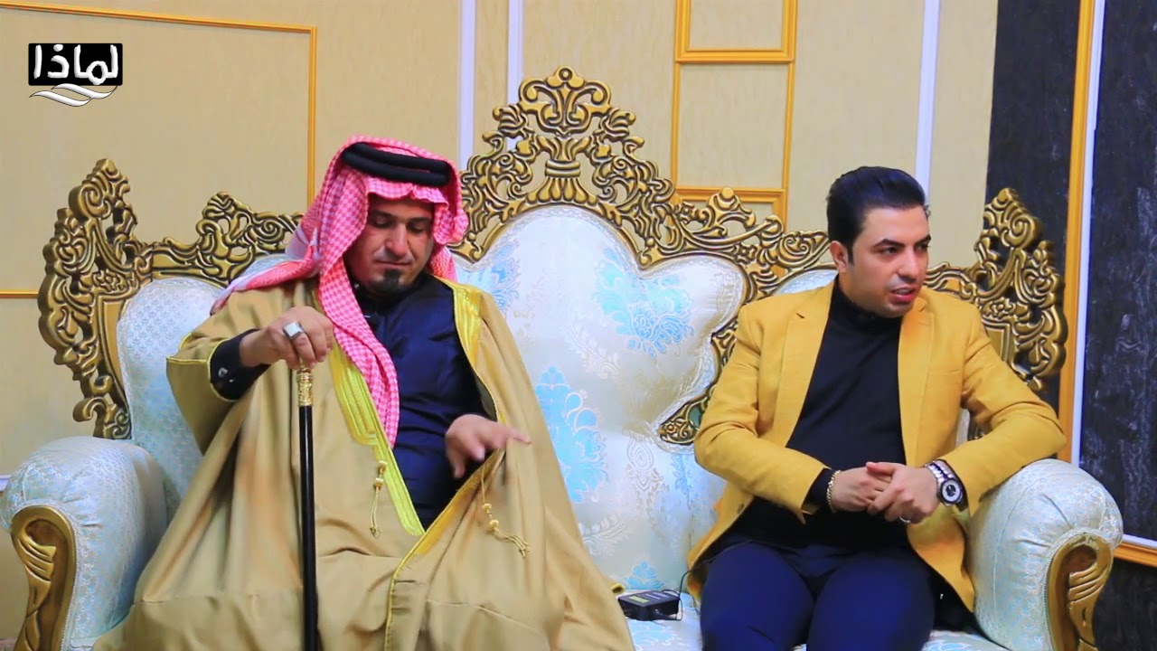 برنامج لماذا الأول مرة يتقابلون الفنان سعدون الساعدي والكوميدي محمد العيساوي مليانة تحشيش وضحك