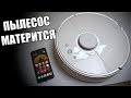 Русская озвучка Xiaomi Roborock S50 за 5 минут 🔥