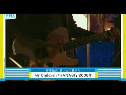 FNSでのコードブルーの白石先生の思い出曲