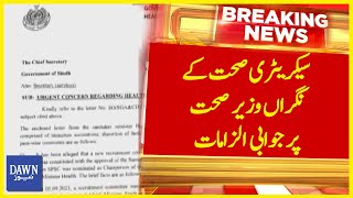 Secretary Of Health Counter-Accusations On Caretaker Minister Of Health | Breaking News | Dawn News