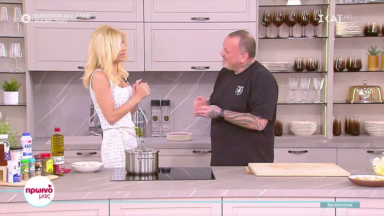 Κουνουπίδι γιαχνί από τον Δημήτρη Σκαρμούτσο | Πρωινό μας | 31/01/2023