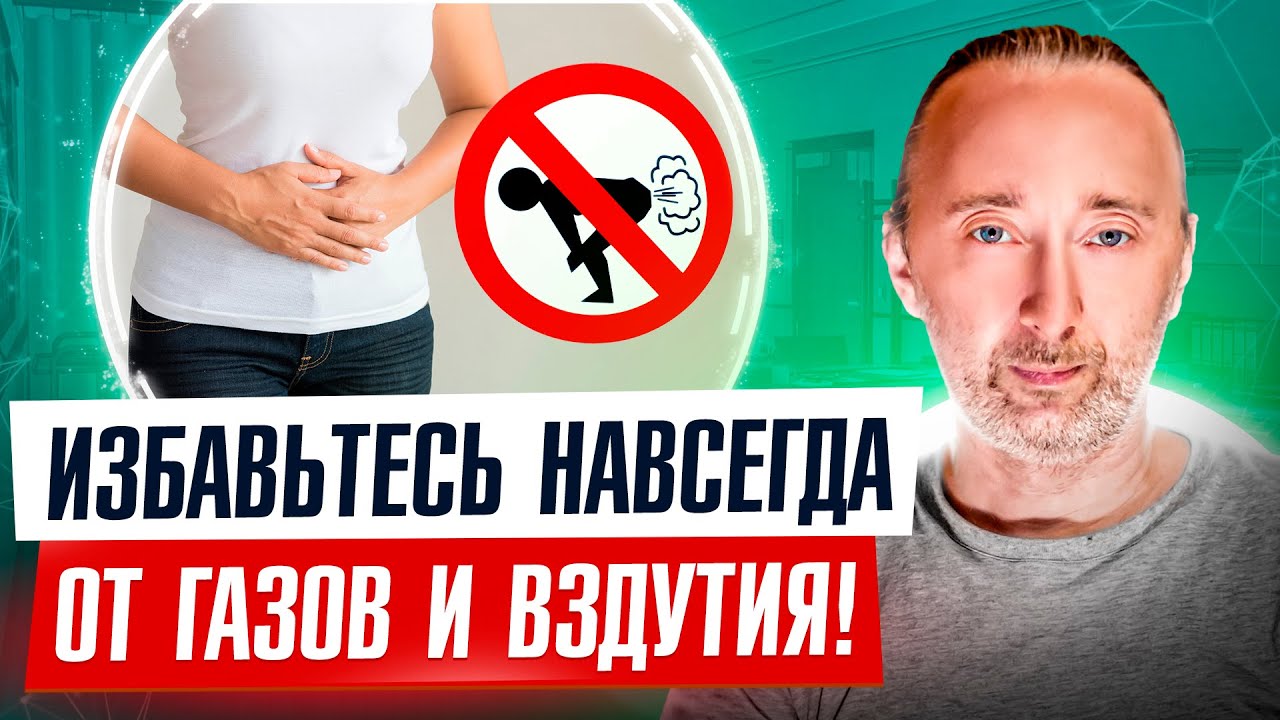 4 причины вздутия живота и пуков: Вы точно перестанете пукать и ...