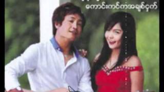 Video thumbnail of "rain moe - a chit nat ta mee - ရိန္မိုး - အခ်စ္နတ္သမီး"