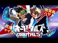 花畑チャイカと加賀美ハヤトのオービタルズ Orbitals 1980～90年代SFアニメ風絵柄のなんかすげえゲーム 2人は一心同体！